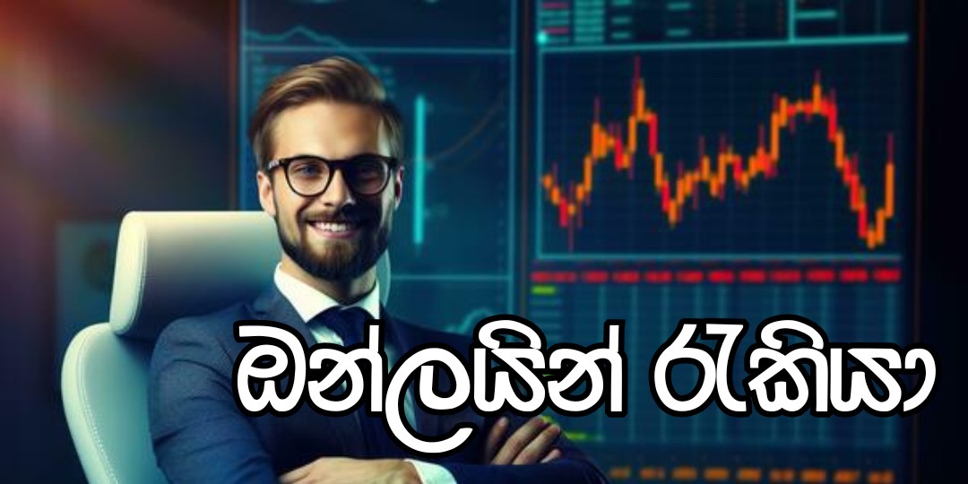 Online Job